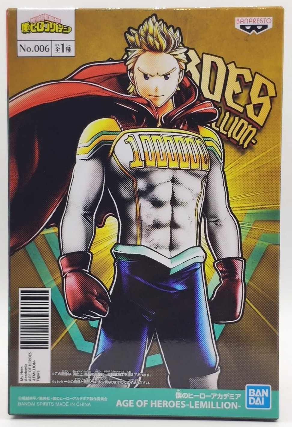 My Hero Academia Age Of Ultron