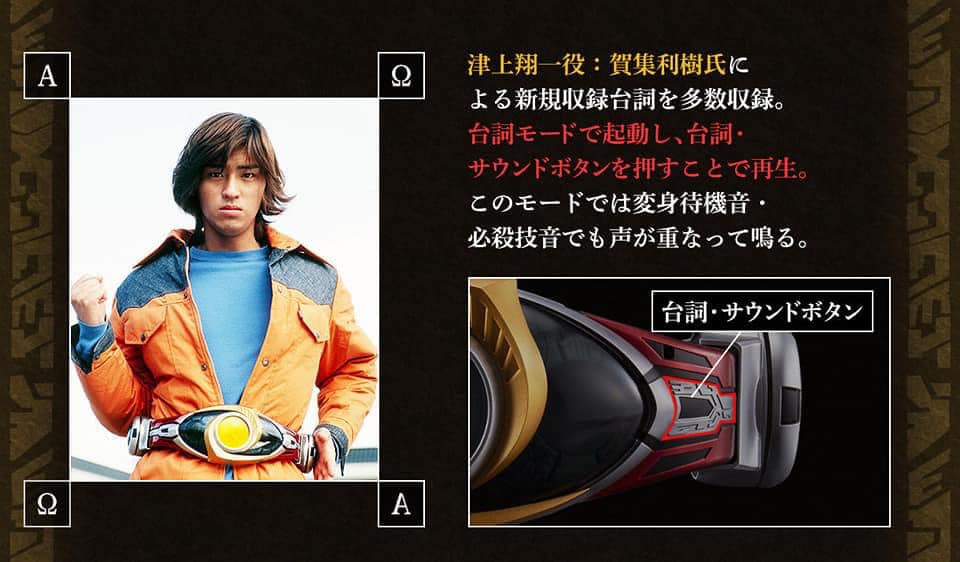 CSM ALTERING Complete Selection Modification [AGITO] - ToytoonShop ของ