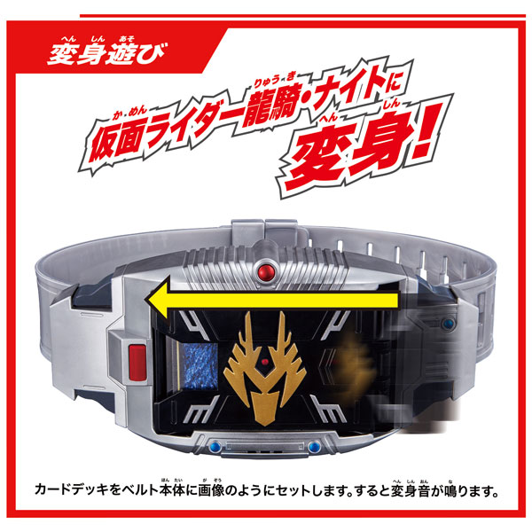 Legend Henshin Belt Series V Buckle ของเล่น เข็มขัดแปลง