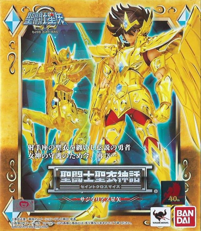 Shaina de Ofiuco - Saint Seiya Omega  เซนต์เซย่า, อนิเมะ, จักรราศี