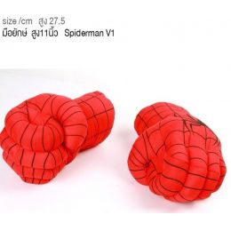 นวมมือสไปเดอร์แมน  Spider-man 