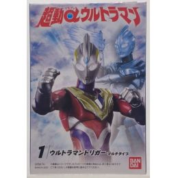 Choudou Alpha Ultraman [แบบแยกขาย]