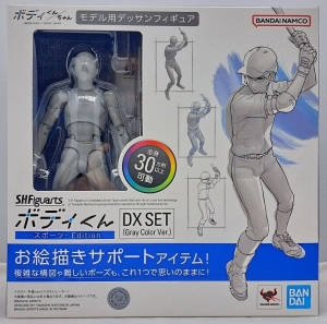 S.H.Figuarts Body-kun Sports Edition DX Set: Gray Color Ver.