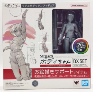 Body-Chan Sports Edition DX Set Gray Color Version S.H. Figuarts