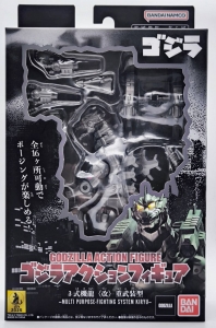 GODZILLA ACTIONFIGURE Multi Purpose Fighting System Kiryu