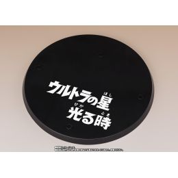 S.H.Figuarts BLACK KING Ultra Star Shining Ver.